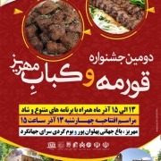 IMG-20191129-WA0002