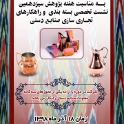 IMG-20191207-WA0039