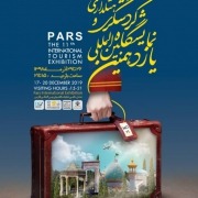 WhatsApp Image 2019-12-17 at 17.39.17