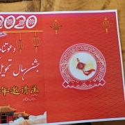 IMG-20200123-WA0018