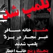 WhatsApp Image 2020-03-10 at 09.43.09