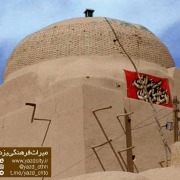 photo_۲۰۲۰-۰۵-۰۴_۲۱-۴۳-۳۸ copy