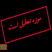 ۰۱۰