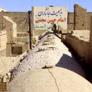 ص۸۱ی۸