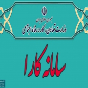 ۸۸۸۸۸۸