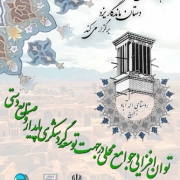 ۸fa1f2a5-6f0d-48d1-b351-2192fc8ff4f1