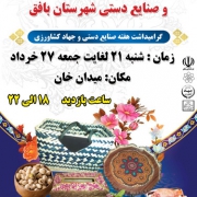 c8080040-acee-4798-8ba3-b216a81ed0e7