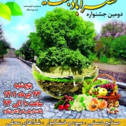 a9deacc4-24ad-4dc3-8181-73a8bb3218d12222