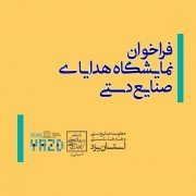 -۶۱۷۶۰۳۳۲۶_-۹۷۹۶۰۳۳۹۶