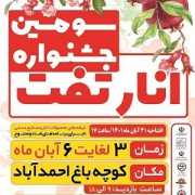 baner copy2) – Copy22