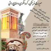 رویداد فناورانه.jpg22