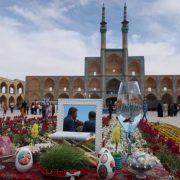 ۰۹f0c4d4-cefd-4f3a-bd74-df63107dab73