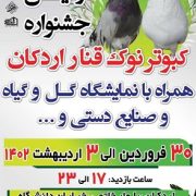 ۷۴c7d537-3c92-479c-96b1-4445b31d3d3c