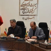 ۹۶۸da80f-5283-4aff-a3f1-2d2b22d8cf46