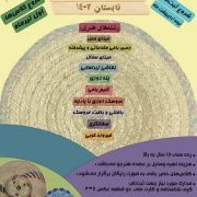 ۸d4d168b-bc32-422d-8893-97be6d4236d6 – Copy