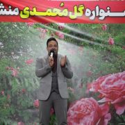 ۴۲۳۶۴۲fb-38ee-40d5-87c8-7789367d7195