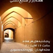 ۴۳۱d99dc-ac34-46a7-a214-8fb240a4a155