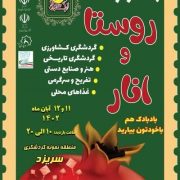 ۹dd28b2a-6d50-4695-8bd3-442e4a0a5479