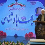 IMG_20240508_141152