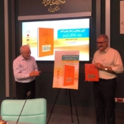 image.png – 2024-08-23T221200.563