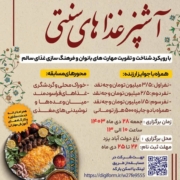 image.png – 2025-01-13T123003.354