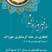IMG-20250323-WA0000